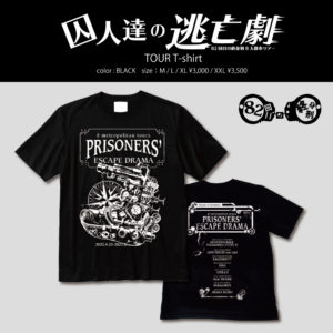 Tシャツ告知黒