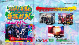 KARI-SHU-SHOW-TOUR2023.4.30kobe