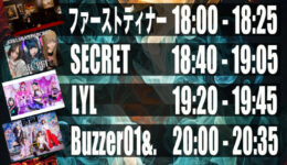 TL 911大阪定期TT