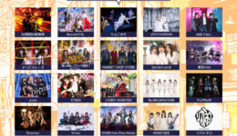 RUSH-UP!!2025artistall