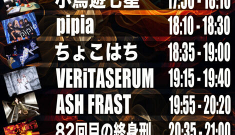 09月26日(金)】TYCOON LAB. presents. 名古屋定期公演＠HOLIDAY NEXT