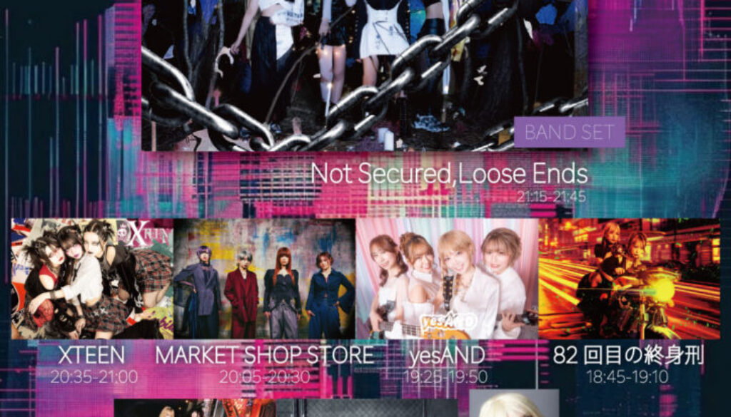 01月28日(水)】Not Secured,Loose Ends & ANTIKNOCK pre. 【「last