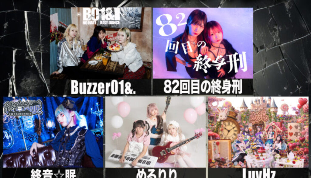 03月09日(月)】TYCOON LAB. presents.大阪定期公演＠西九条ブラン