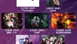 3.25.フライヤー