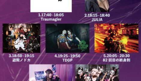 3.25.フライヤー