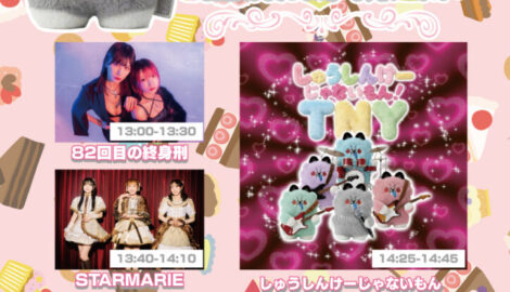 すずパ！昼-2026.4.12